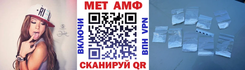 Амфетамин Розовый  где купить наркотик  Северобайкальск 