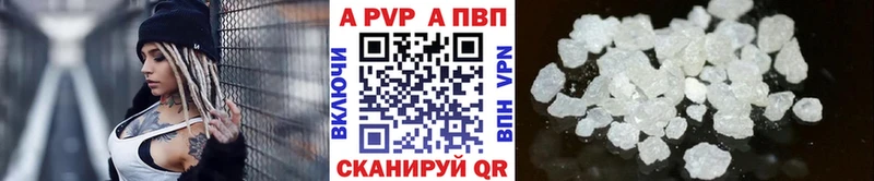 Alpha PVP Crystall  цены наркотик  Северобайкальск 