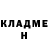 Кетамин VHQ Pavel Sengerij