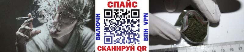 БУТИРАТ буратино  Северобайкальск 