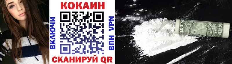 Cocaine 99%  Северобайкальск 