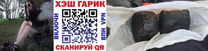 ГАШ AMNESIA HAZE  Северобайкальск 