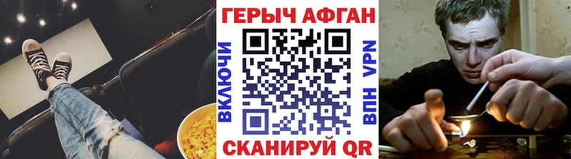 хочу   MEGA как зайти  ГЕРОИН гречка  Северобайкальск 