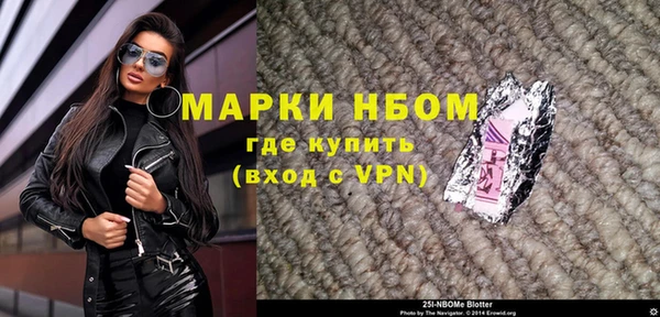 jwh Бугульма