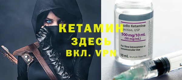 МДПВ Бородино