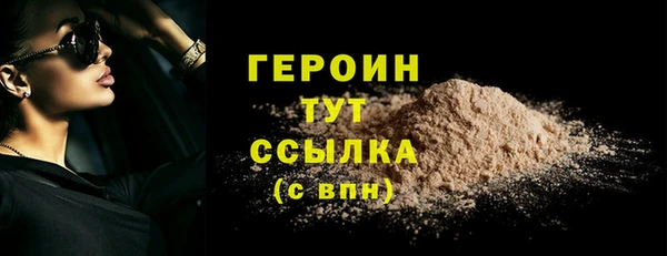 каннабис Бронницы