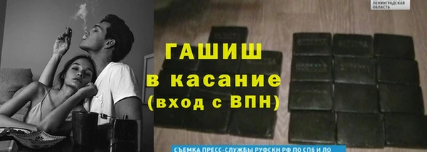ГАЛЛЮЦИНОГЕННЫЕ ГРИБЫ Михайловск