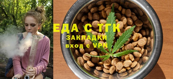 прущие грибы Михайловка