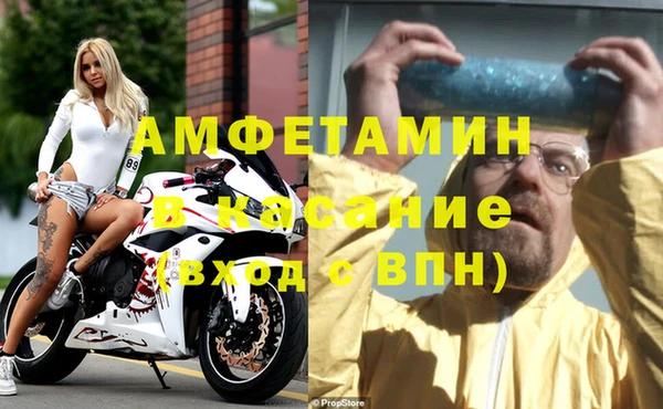 каннабис Бронницы