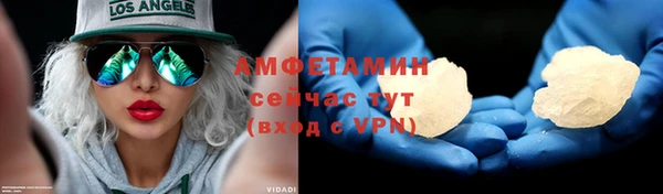 ГАЛЛЮЦИНОГЕННЫЕ ГРИБЫ Михайловск