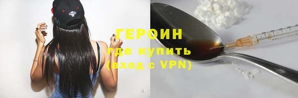 каннабис Бронницы