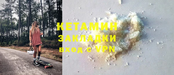 каннабис Бронницы