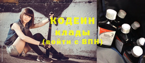 каннабис Бронницы