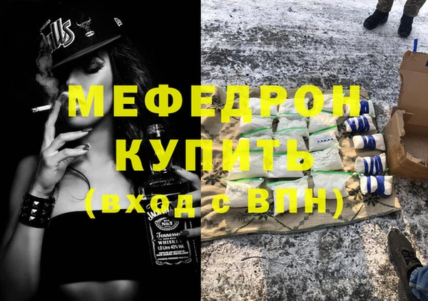 jwh Бугульма
