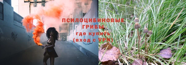 каннабис Бронницы