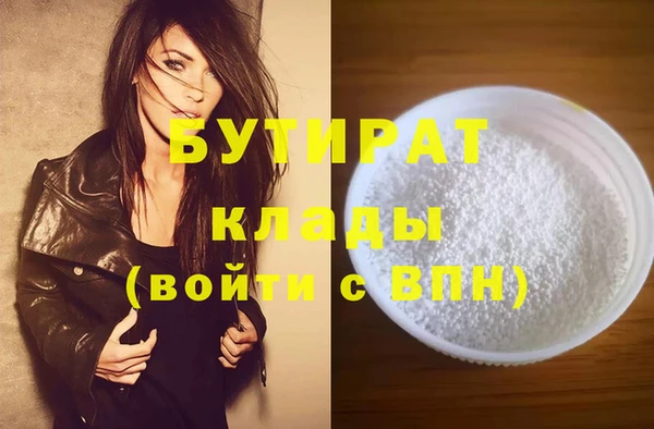 jwh Бугульма
