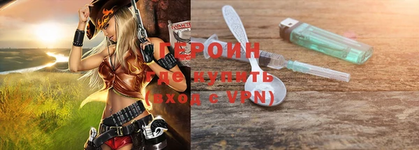 каннабис Бронницы