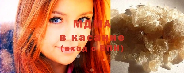 каннабис Бронницы