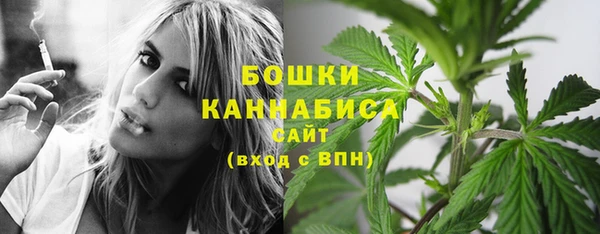 каннабис Бронницы