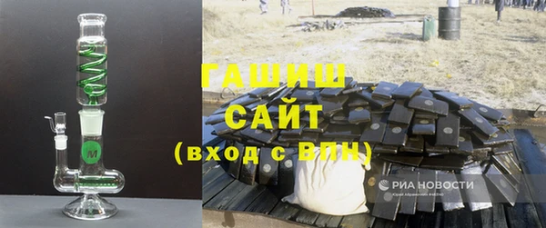 каннабис Бронницы