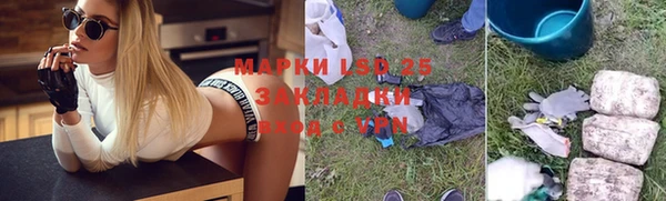 каннабис Бронницы