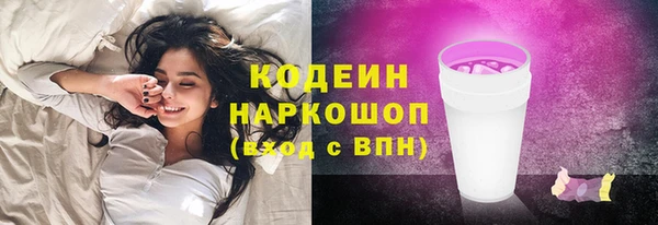 каннабис Бронницы