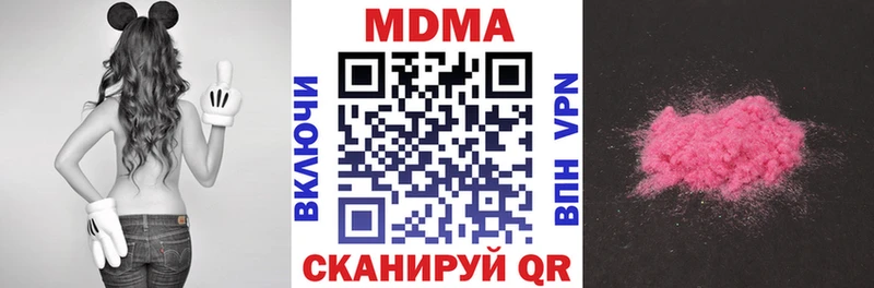 hydra онион  Северобайкальск  MDMA Molly 
