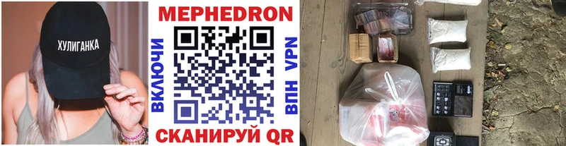 mega онион  Северобайкальск  МЕФ кристаллы 