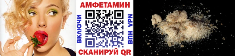 даркнет клад закладки Северобайкальск МЕТАМФЕТАМИН Methamphetamine