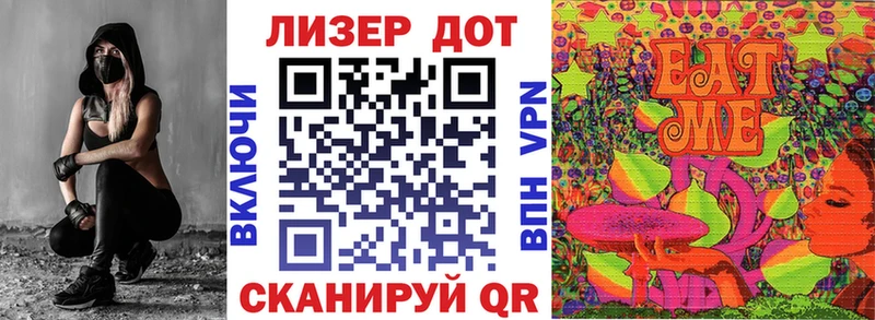 наркотики  Северобайкальск  гидра маркетплейс  Марки 25I-NBOMe 1500мкг 